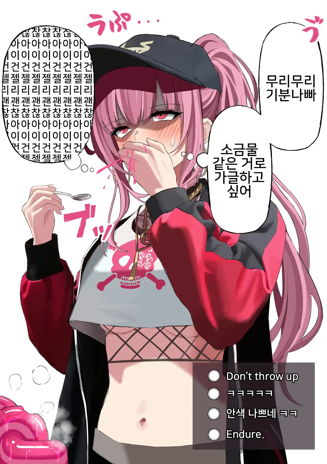 Mori Calliope Haisetsu Jelly